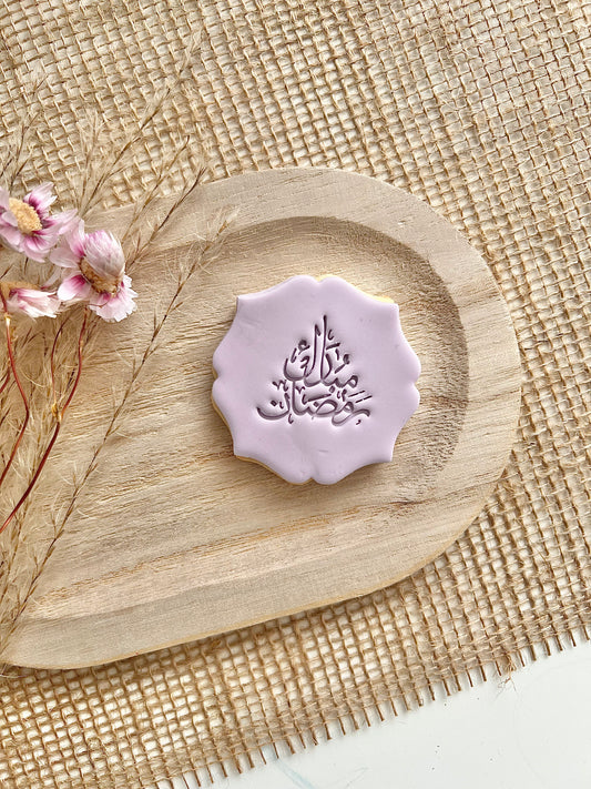 Stamp'it - Ramadan Kareem Kalligrafie