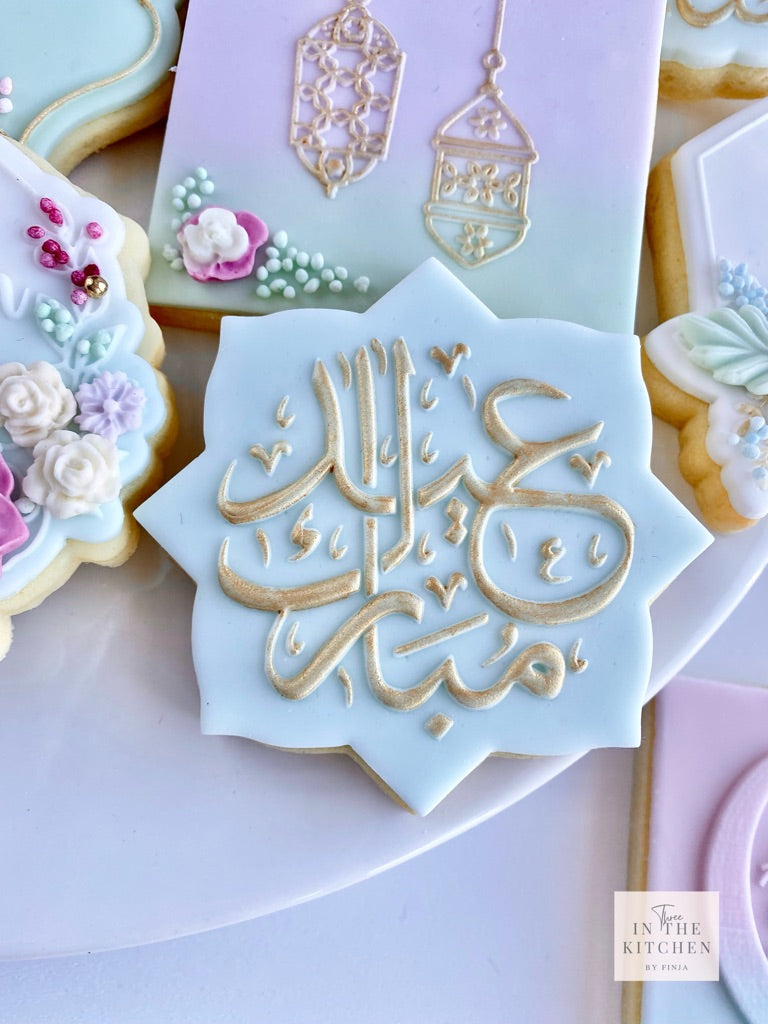 Eid Mubarak calligraphie